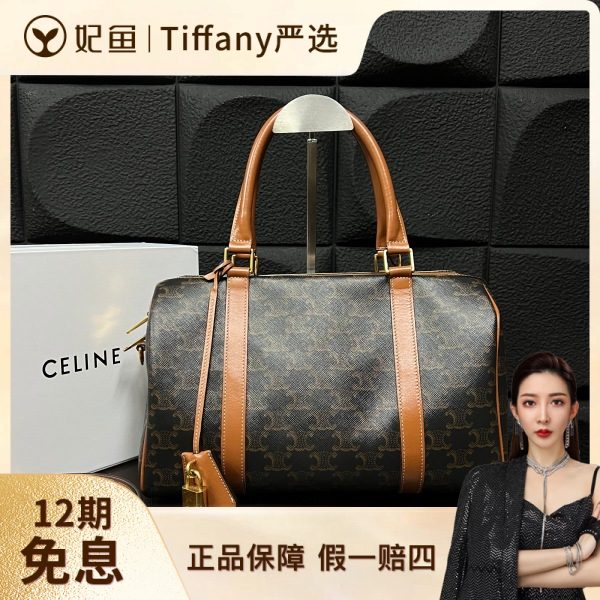 思琳/95新/包包/250622XZ0023/C17413145757