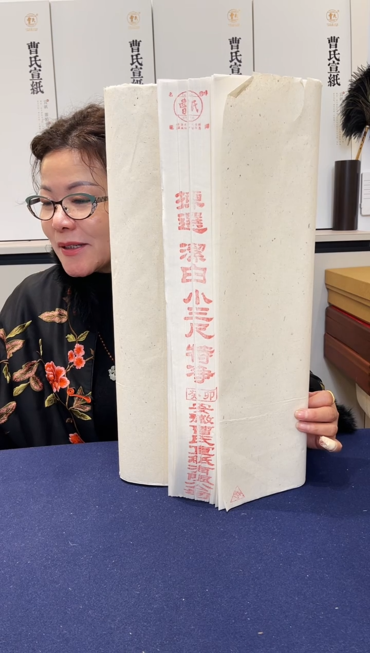 小三尺特净100张