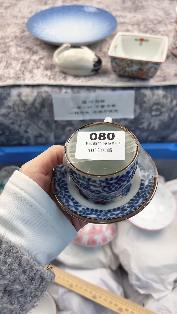 瓷片燕*阿达发080