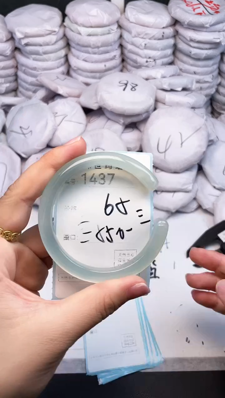 手镯玛瑙/玉髓未镶嵌1437