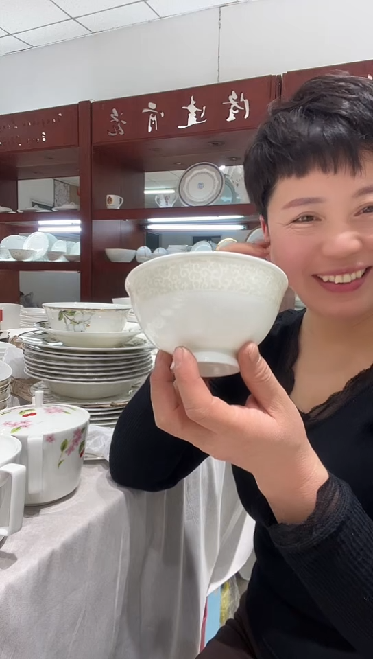 骨瓷4.7碗2个隆达骨瓷