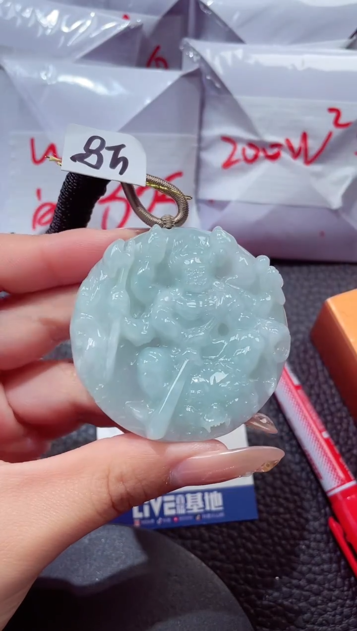 颈饰未镶嵌翡翠59