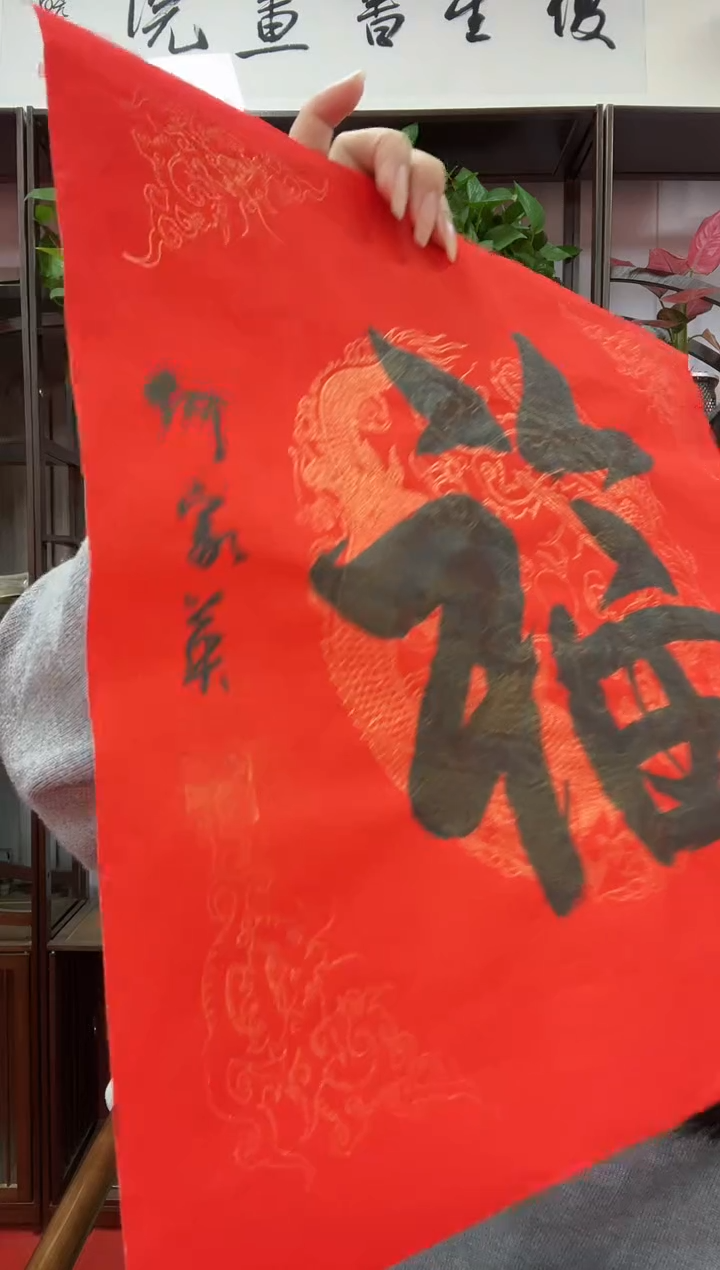书法首都书画精选作品