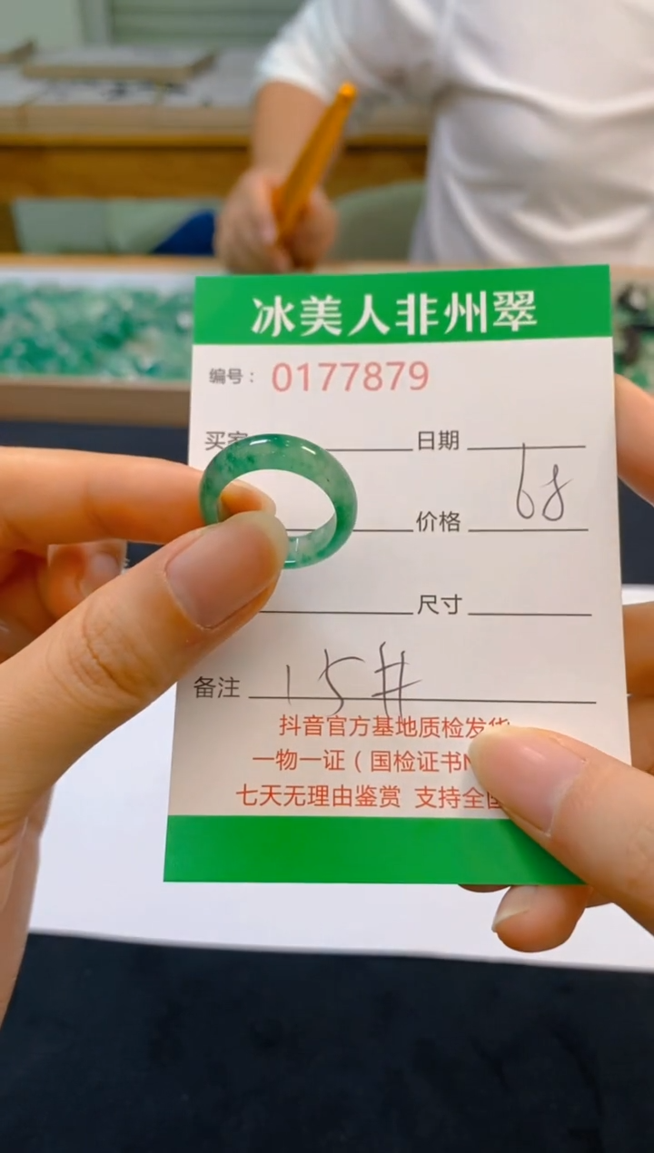 【闪购商品】石英质玉戒圈未镶嵌879