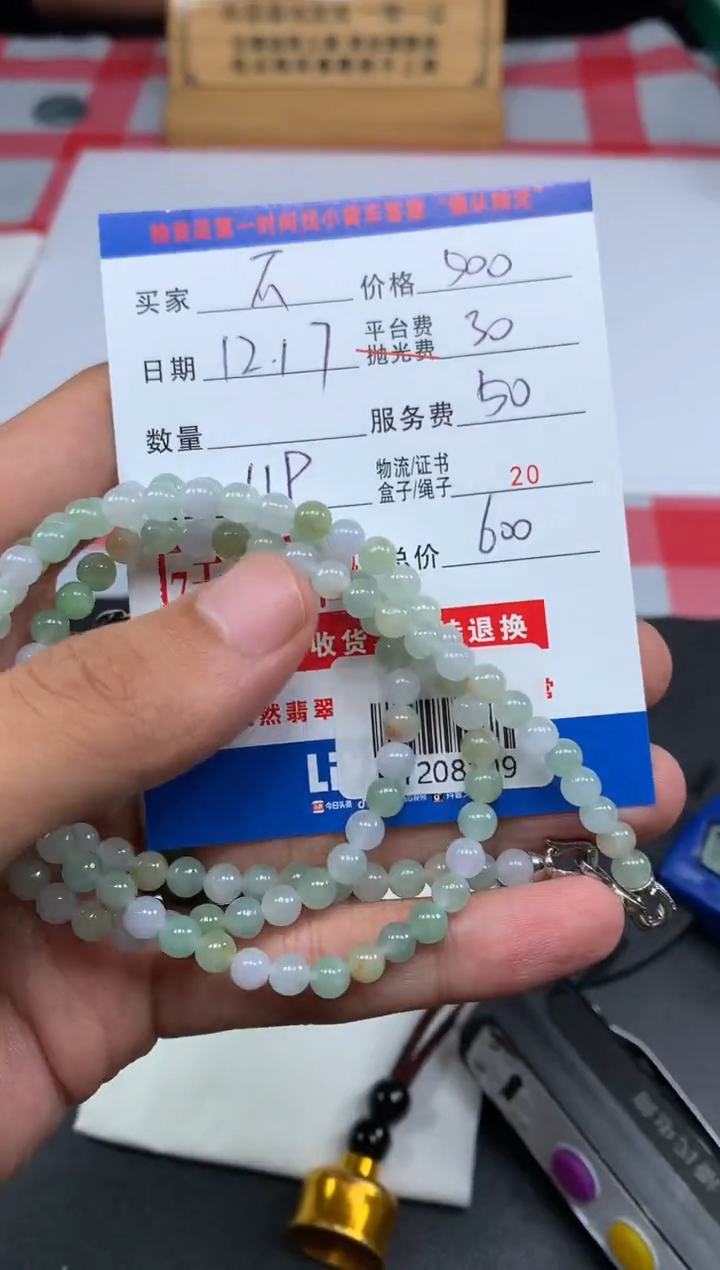 未镶嵌定制翡翠不**愿HY208109