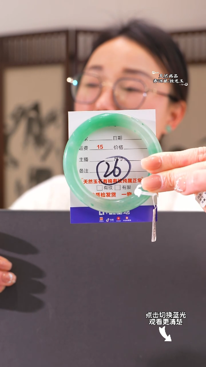 【闪购商品】石英质玉手镯未镶嵌圆条58