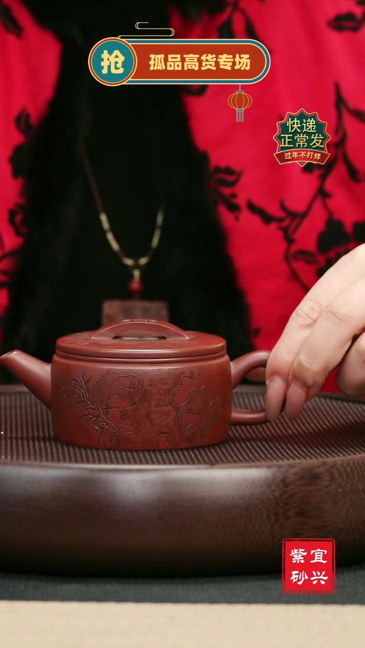 【闪购商品】紫砂茶壶95 汉瓦 手工紫砂壶