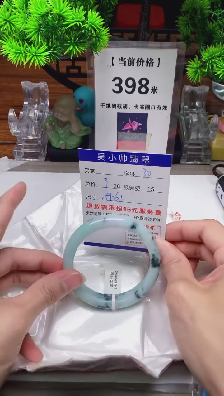 【闪购商品】翡翠手镯未镶嵌64缅甸天然A货翡翠