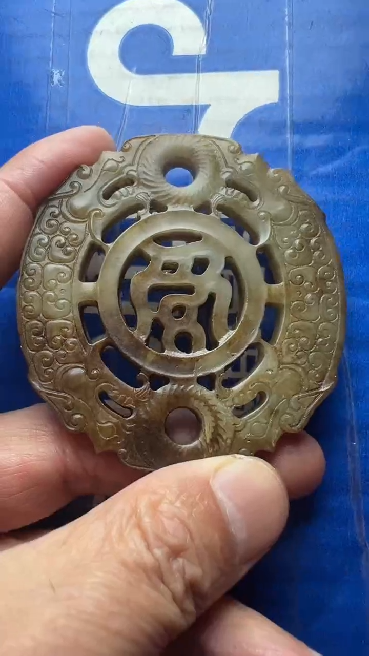 【闪购商品】和田玉挂件未镶嵌和田玉