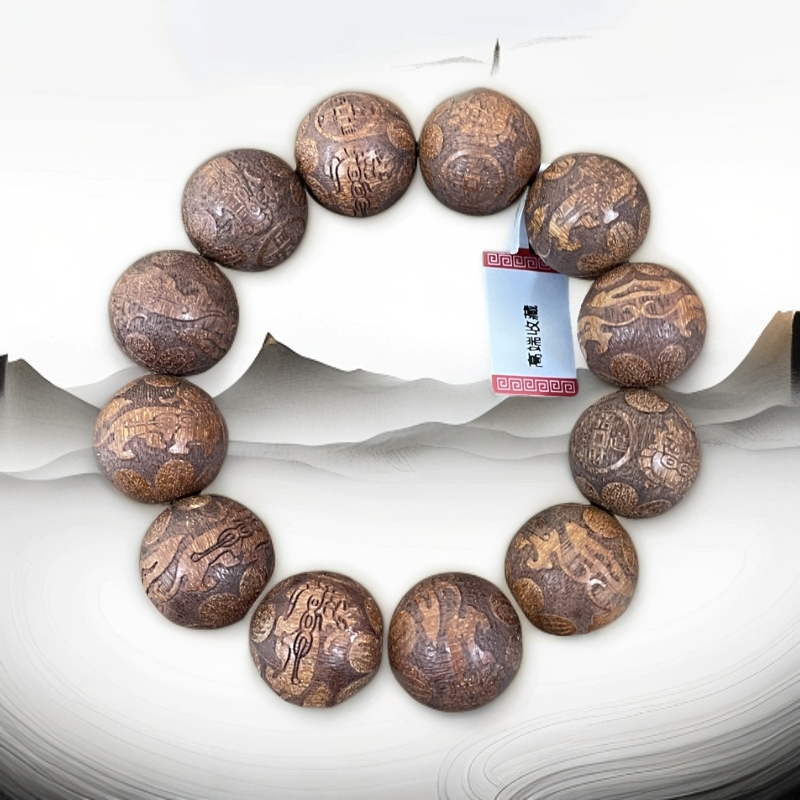 二哥文玩精品手串B109