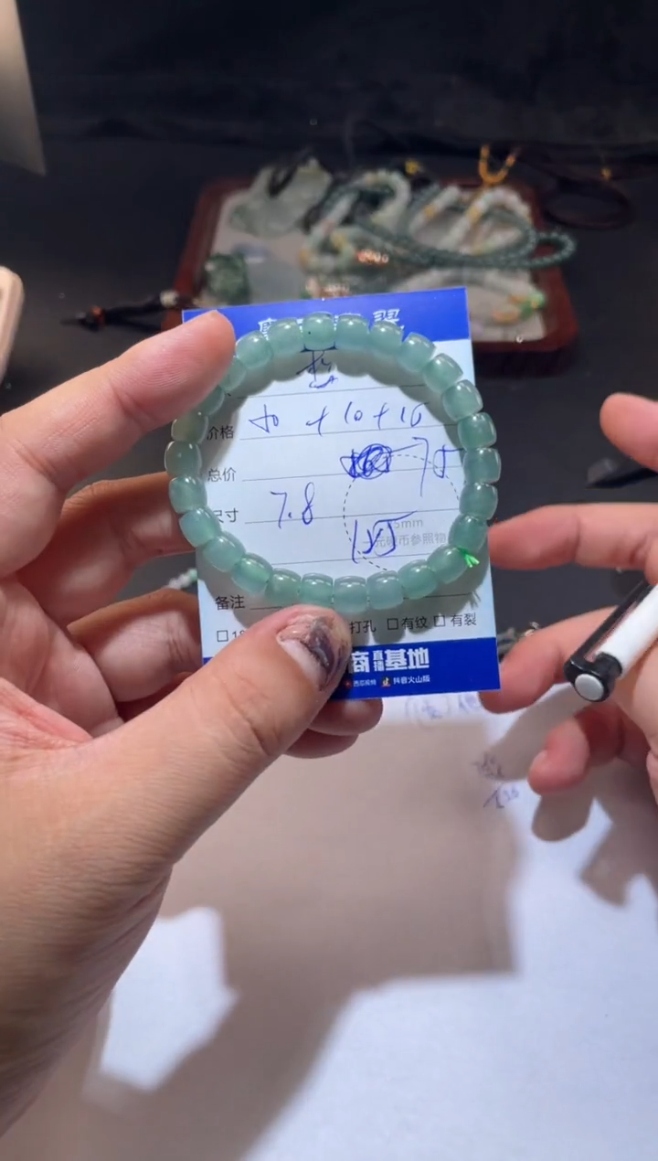 未镶嵌手串翡翠想*༊寄售回流 不退不换
