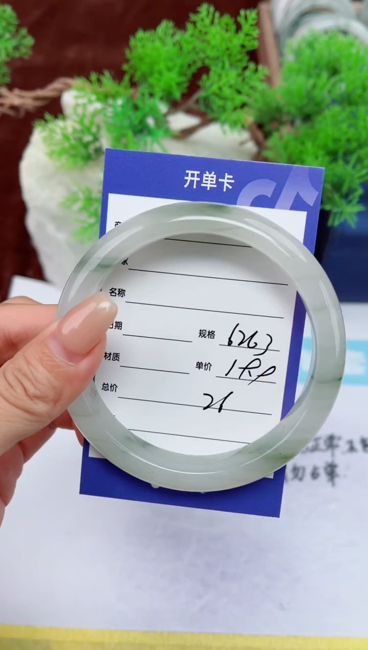 【闪购商品】石英质玉手镯未镶嵌26