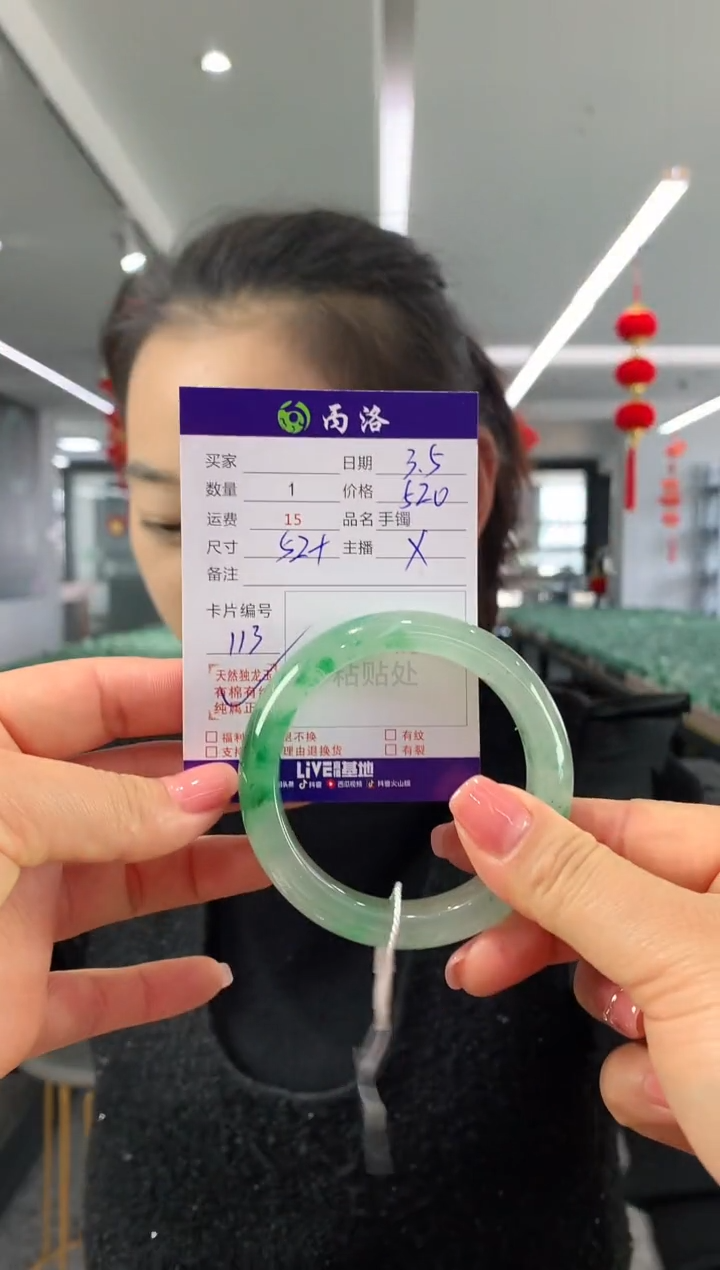 【闪购商品】石英质玉手镯未镶嵌手镯