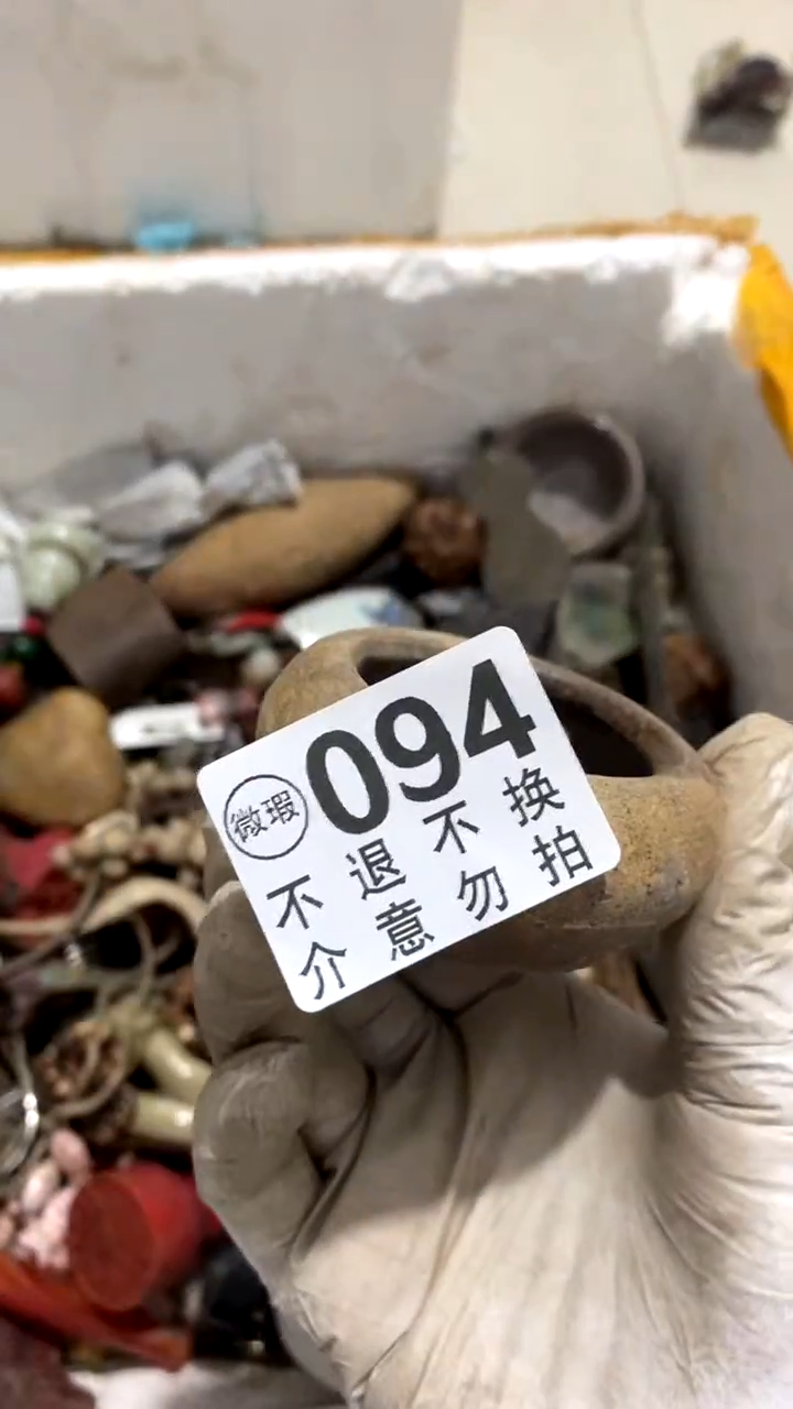 有机玻璃匠*，发的高低发