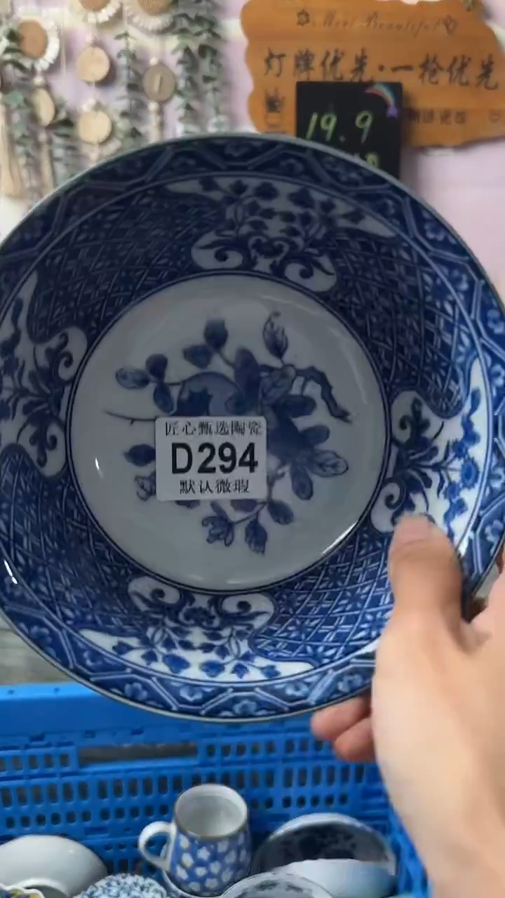 瓷片小*哥闪购产品默认破损D294