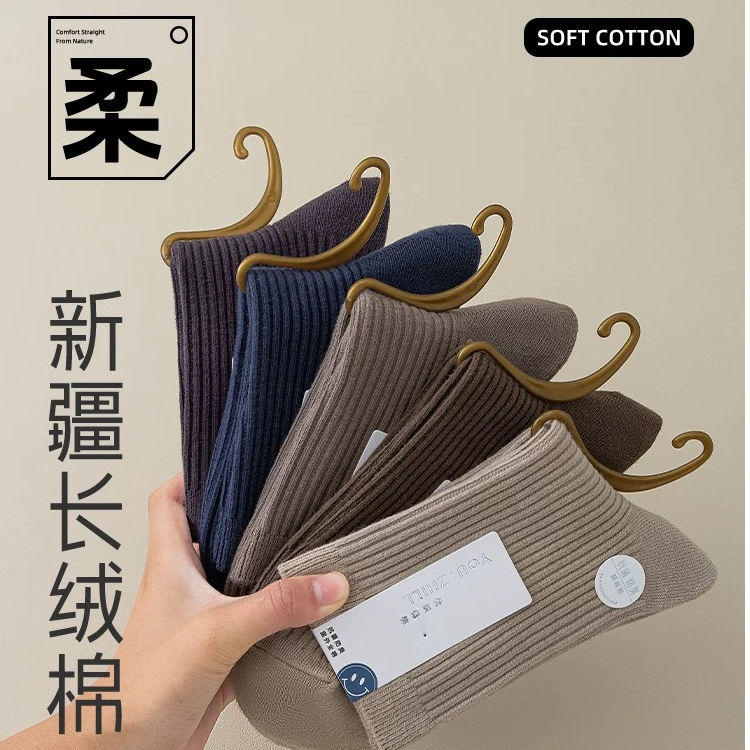 吸汗植绒防臭秋季中筒中筒袜拼接极简风厚款拍一发九