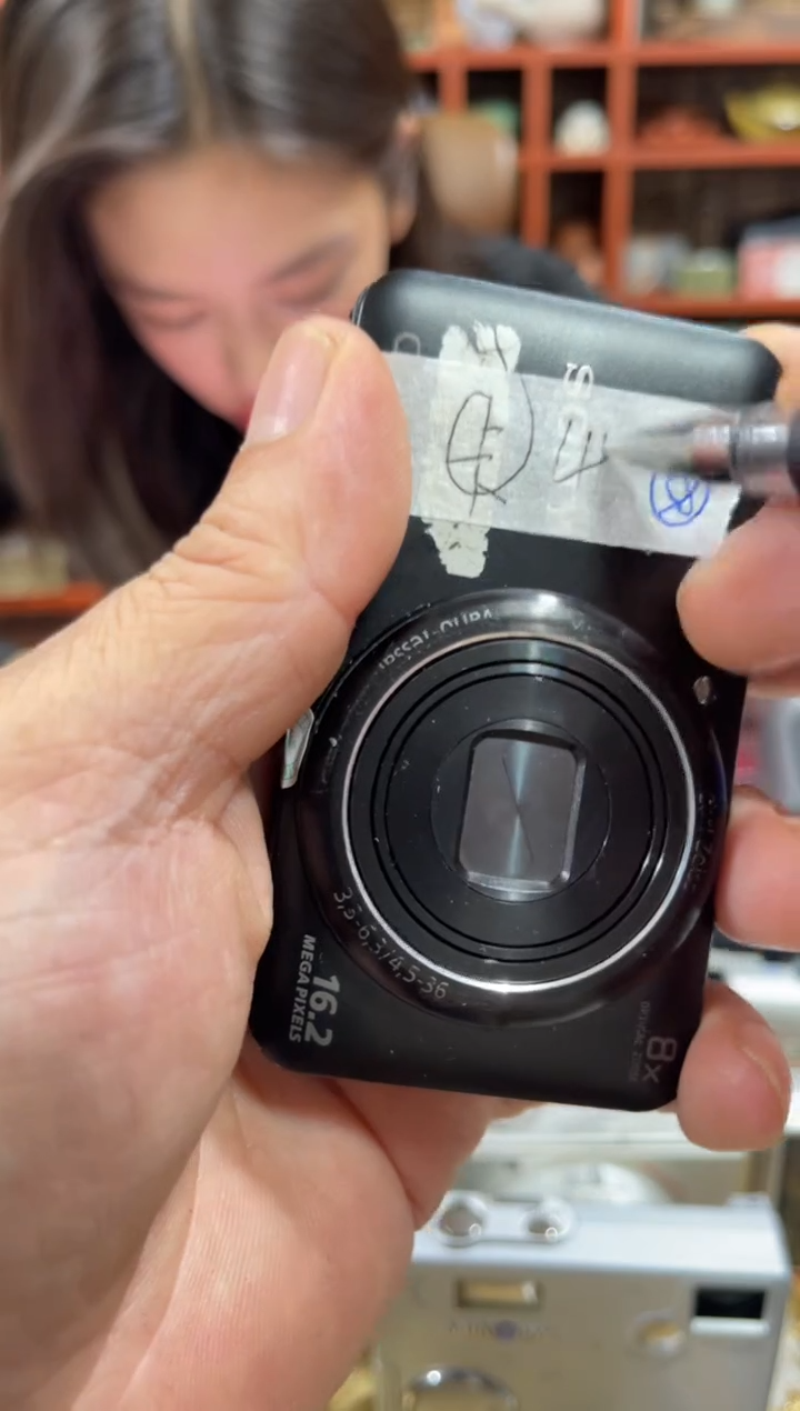 未拆封莓**?编号58