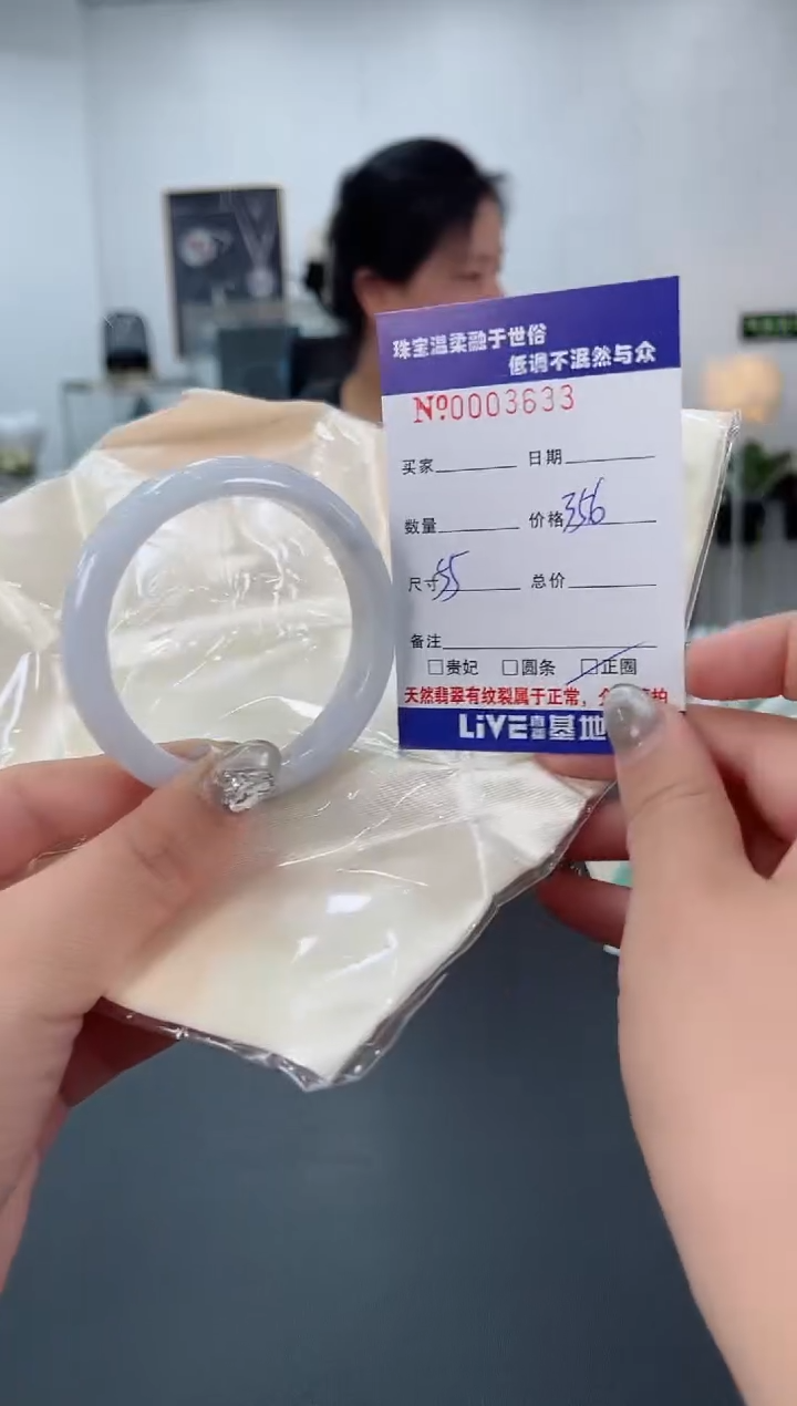 【闪购商品】翡翠手镯未镶嵌天然翡翠A货