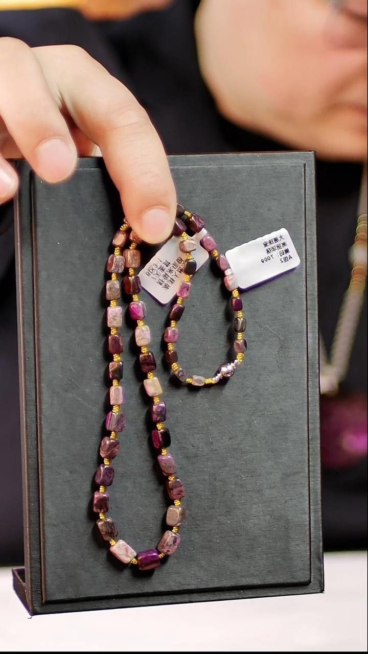 苏纪石（舒俱来）未镶嵌油紫项链25号