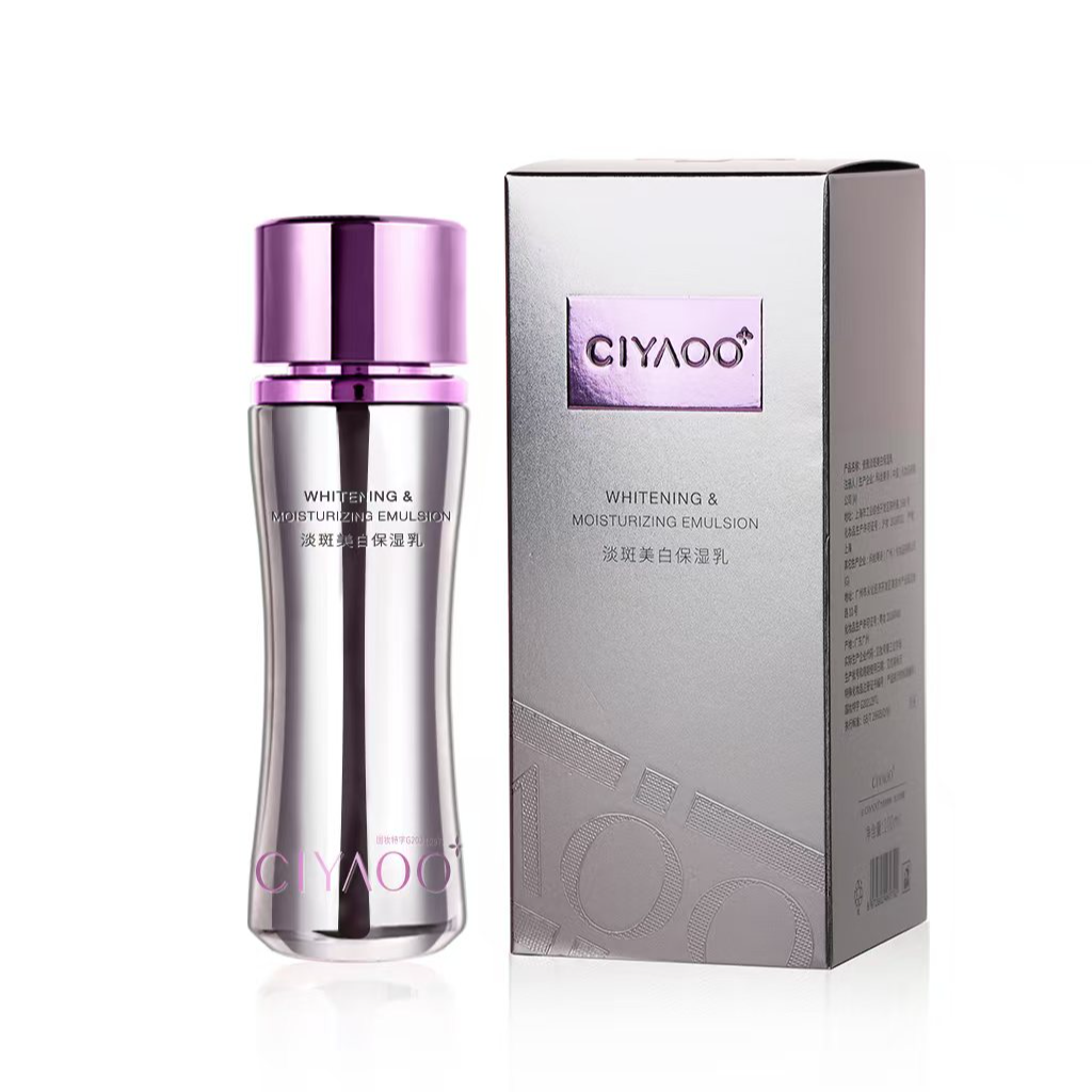 钟意宠粉-瓷雅淡斑保湿乳