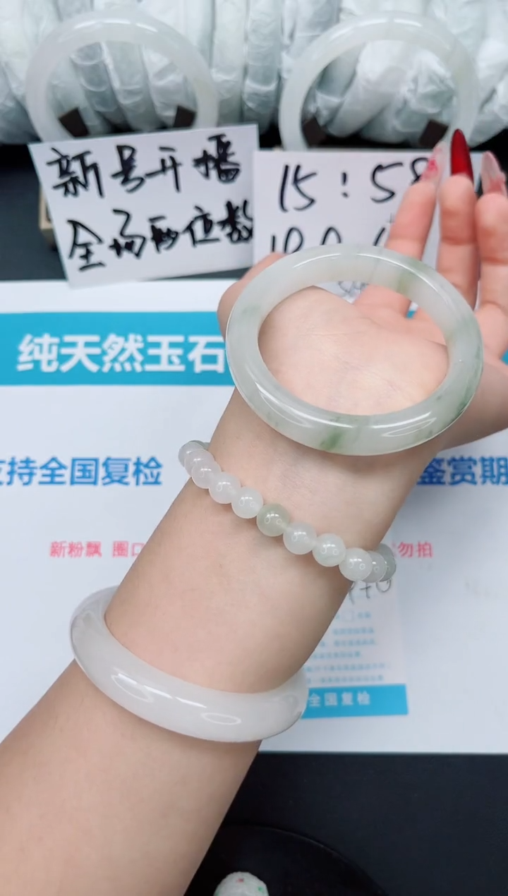 【闪购商品】石英质玉手镯未镶嵌b84