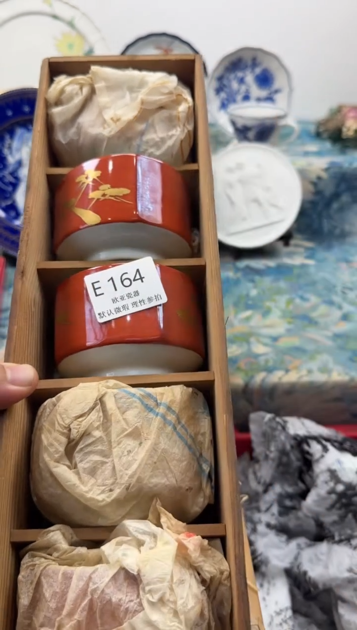 瓷片R***e          E164