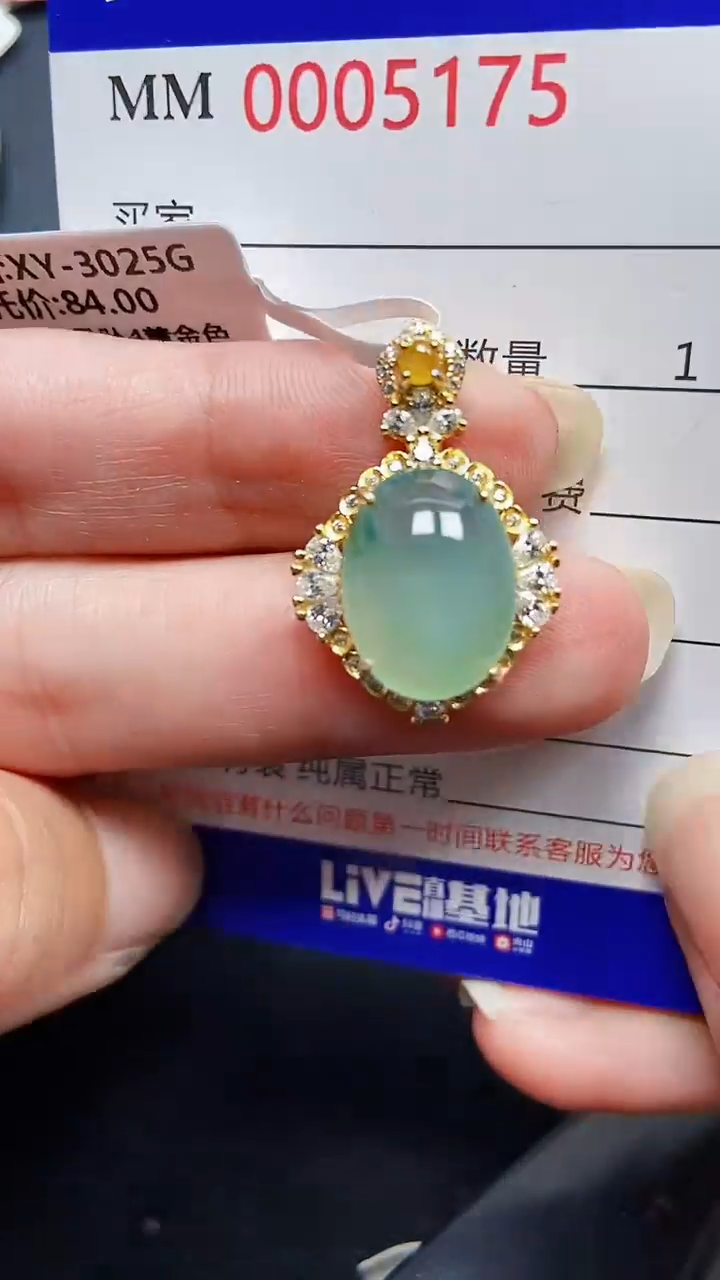 颈饰银S925镶嵌翡翠5175