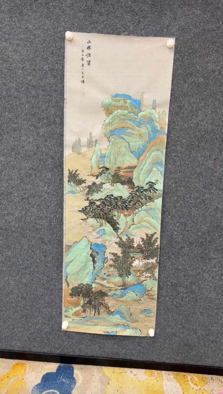 【闪购商品】国画1.28-王夫怀-丝绢-294