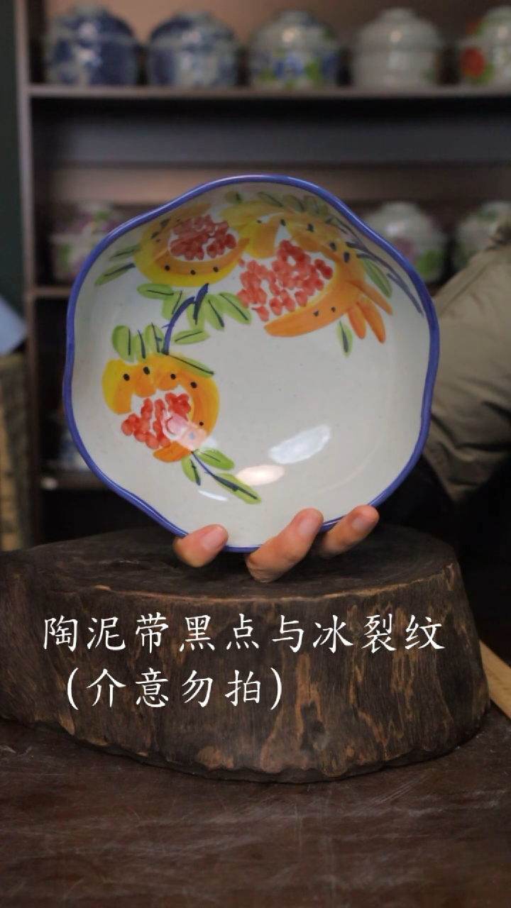 【闪购商品】椿野7寸花口盘-石榴-2只