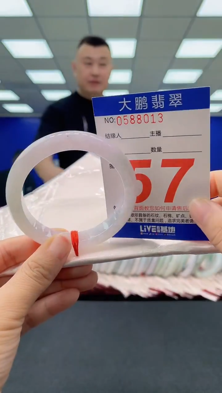 未镶嵌手镯翡翠AAAAAAAAAA