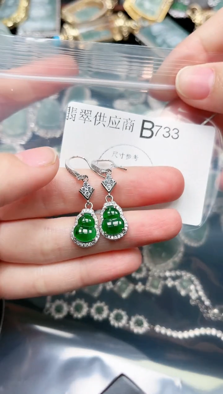 【闪购商品】翡翠颈饰未镶嵌733赠皮绳