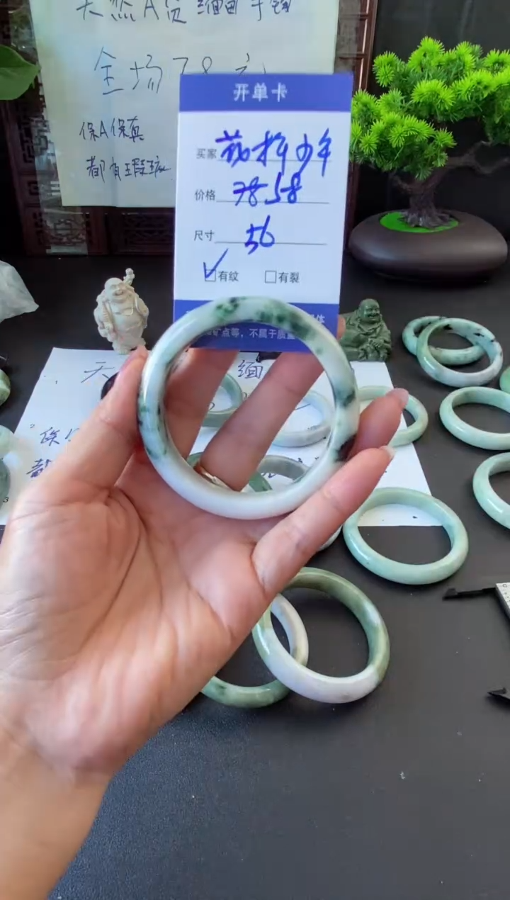未镶嵌手镯翡翠花**年翡翠手镯#5