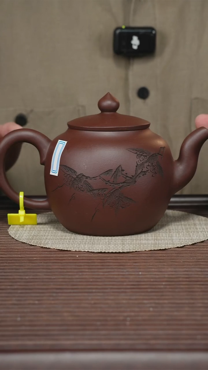 茶壶紫砂T360 紫泥 纳福 500cc