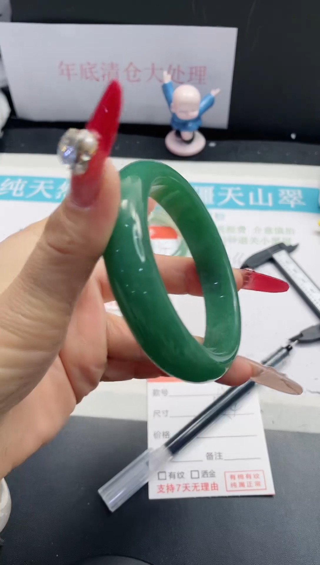【闪购商品】石英质玉手镯未镶嵌253