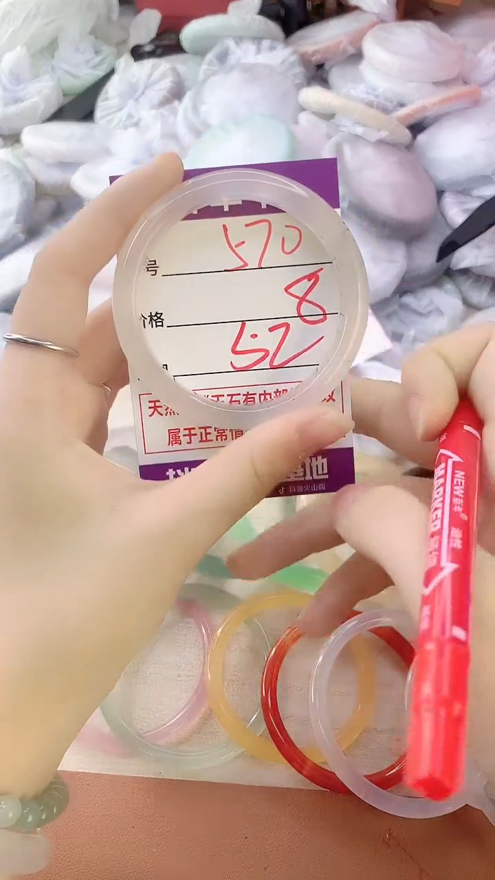 手镯玛瑙/玉髓未镶嵌570