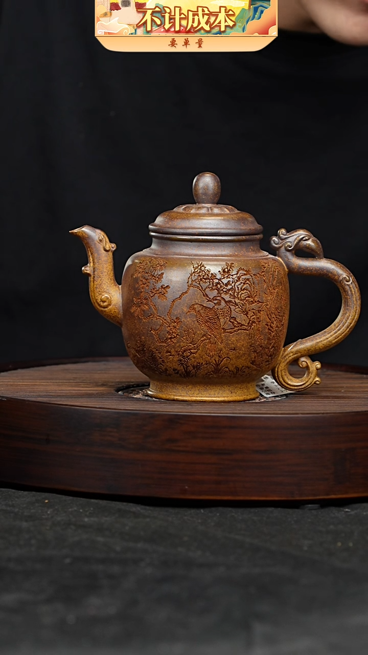 宜兴高端原矿紫砂