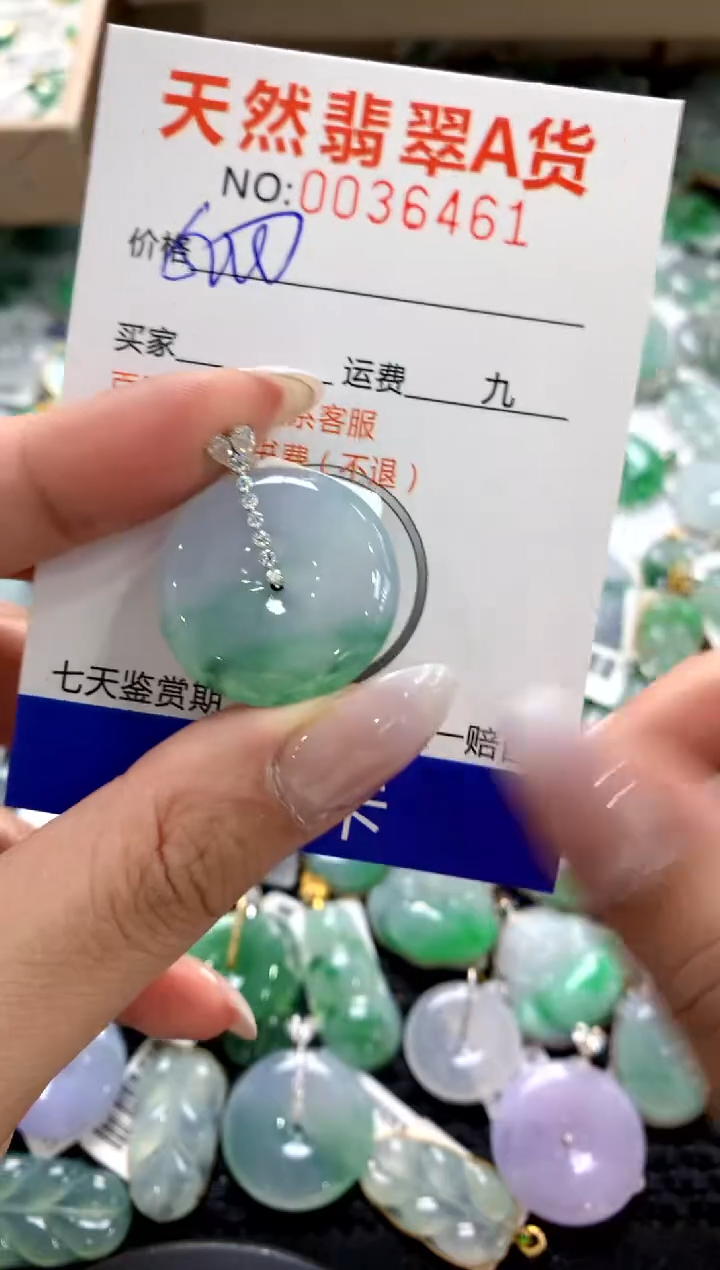 颈饰18K金镶嵌翡翠1111111111111111