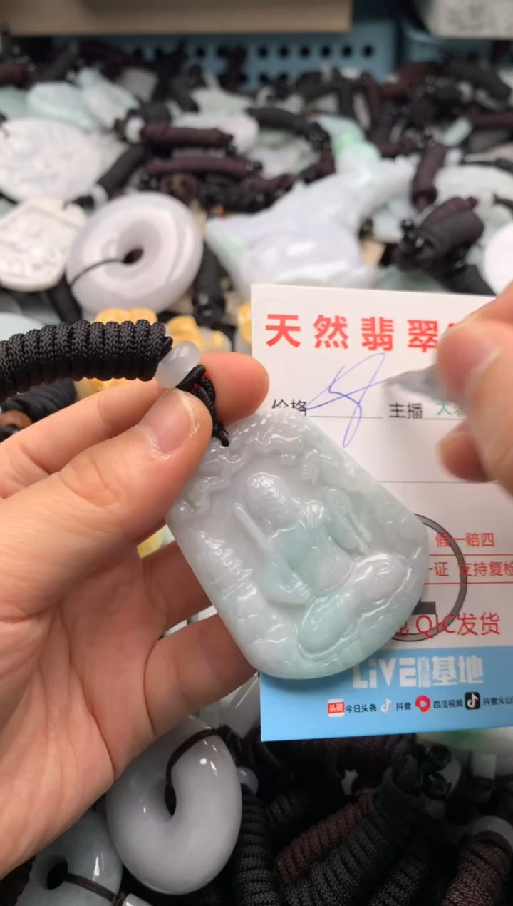 【闪购商品】翡翠吊坠(不含链)未镶嵌1