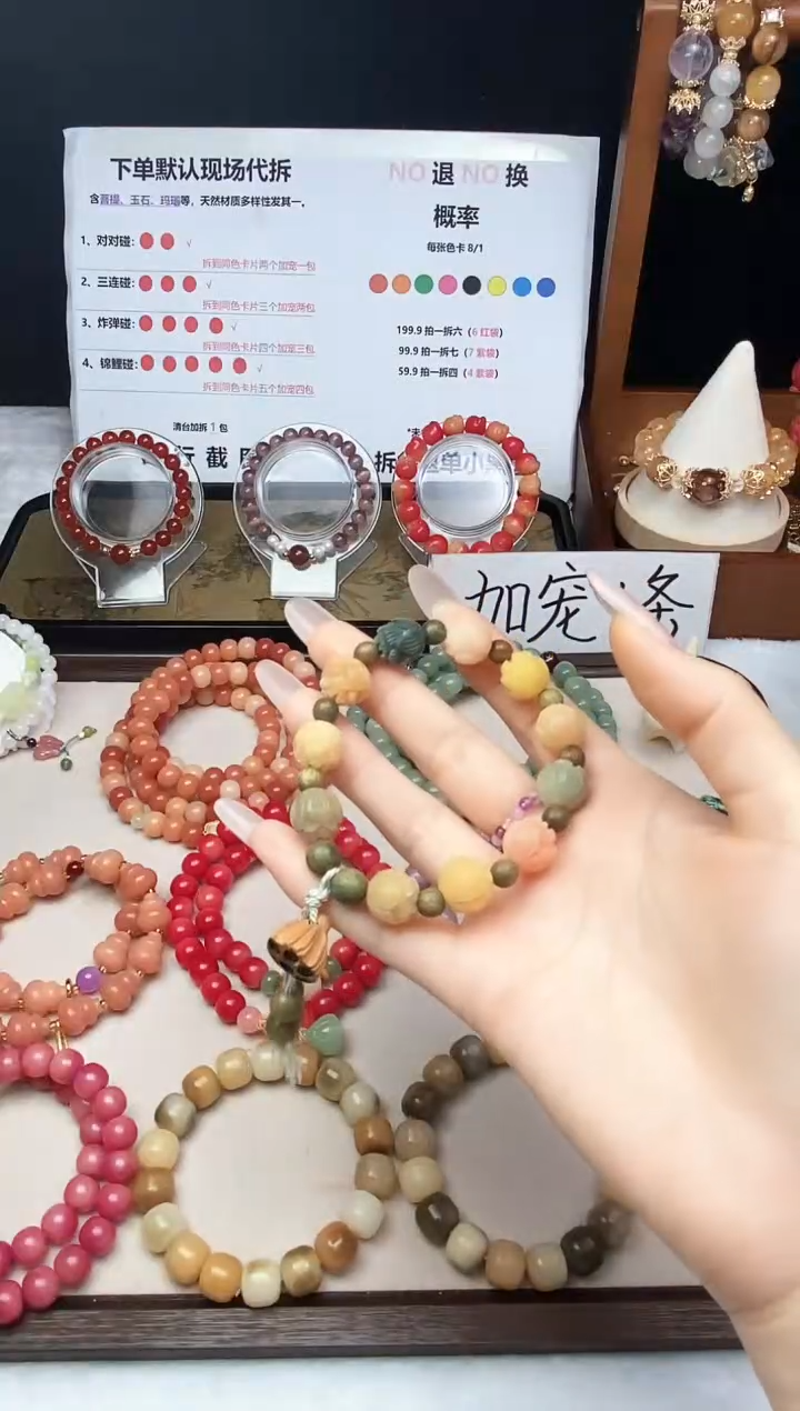 【闪购商品】白玉菩提手串步步生莲12