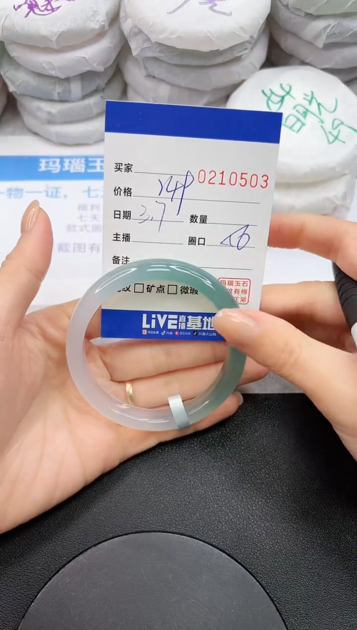 【闪购商品】玛瑙/玉髓手镯未镶嵌0503