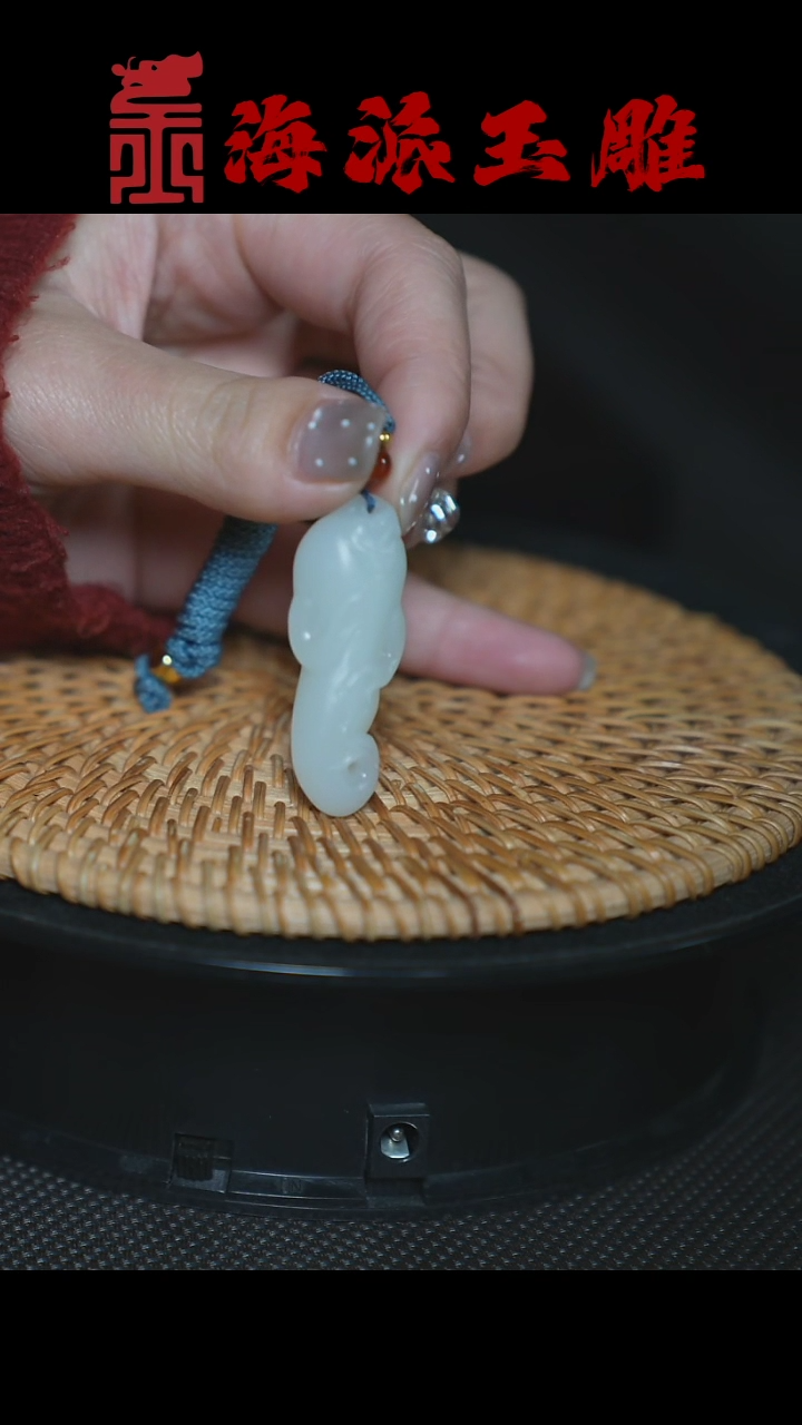 【闪购商品】和田玉挂件未镶嵌 