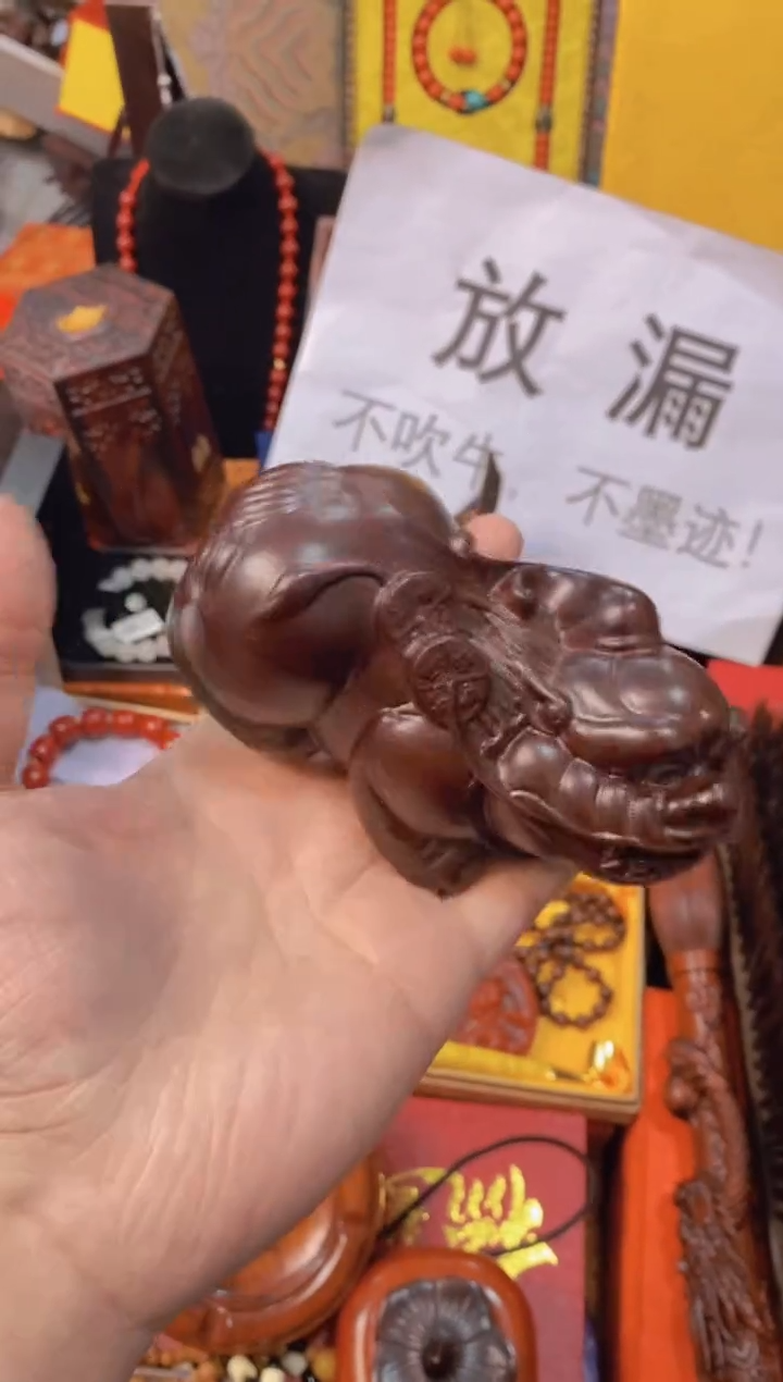 木貔貅直播推荐直播推荐