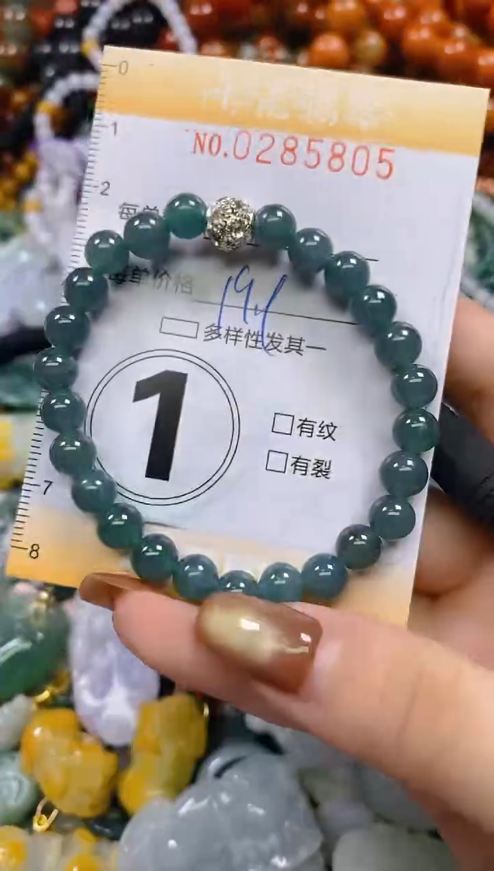 颈饰未镶嵌翡翠闪购0285805