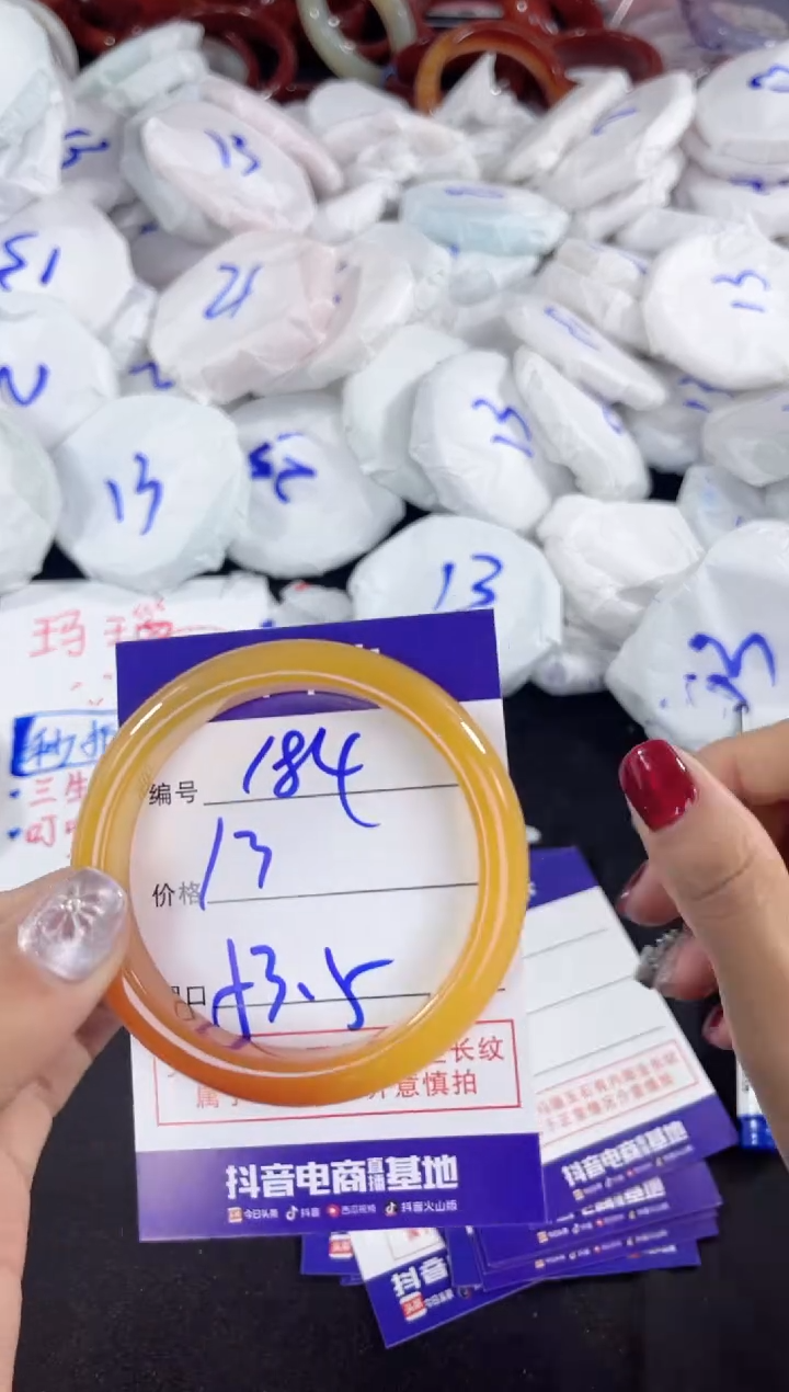 【闪购商品】玛瑙/玉髓手镯未镶嵌184