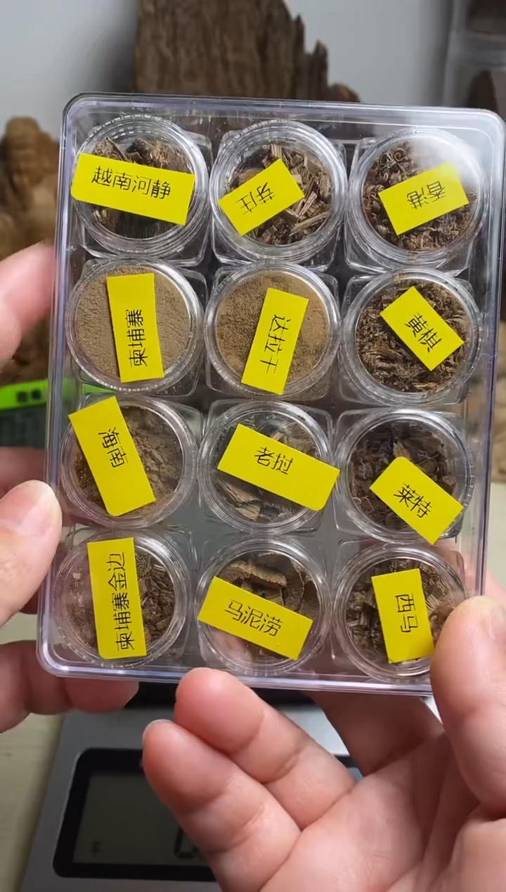 【闪购商品】沉香沉香碎屑沉香品香套装