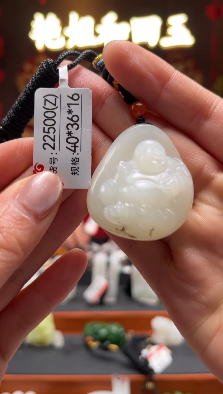 【闪购商品】和田玉吊坠未镶嵌Z