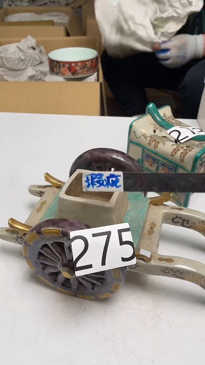 陶瓷秦**牛AAAAAAAAAA275