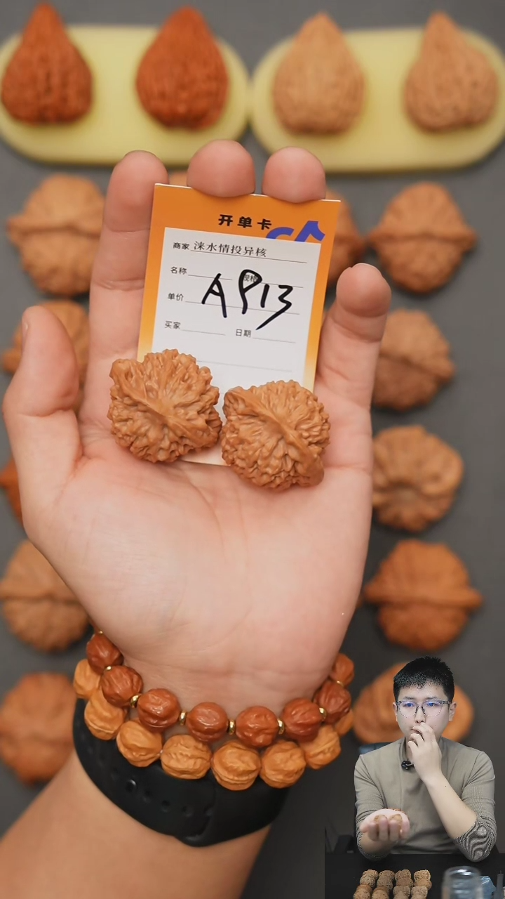 【闪购商品】文玩核桃把件秦闷39