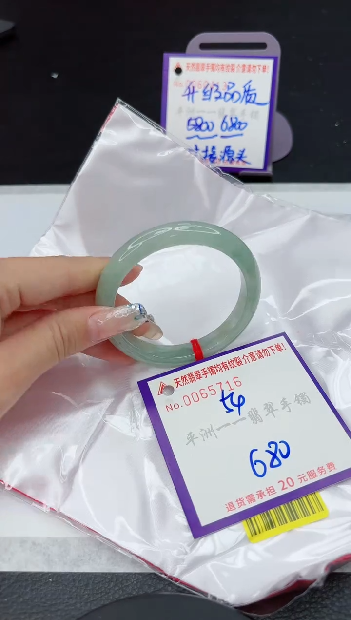 【闪购商品】翡翠未镶嵌手镯1111111111
