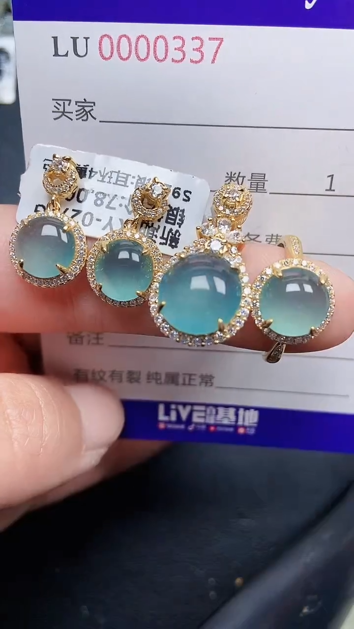 颈饰银S925镶嵌翡翠0337